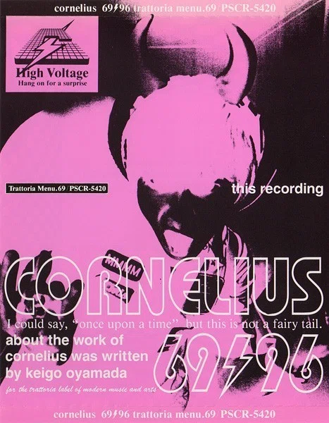 Cornelius / Volunteered Apeman (Disco)｜マジックナンバー