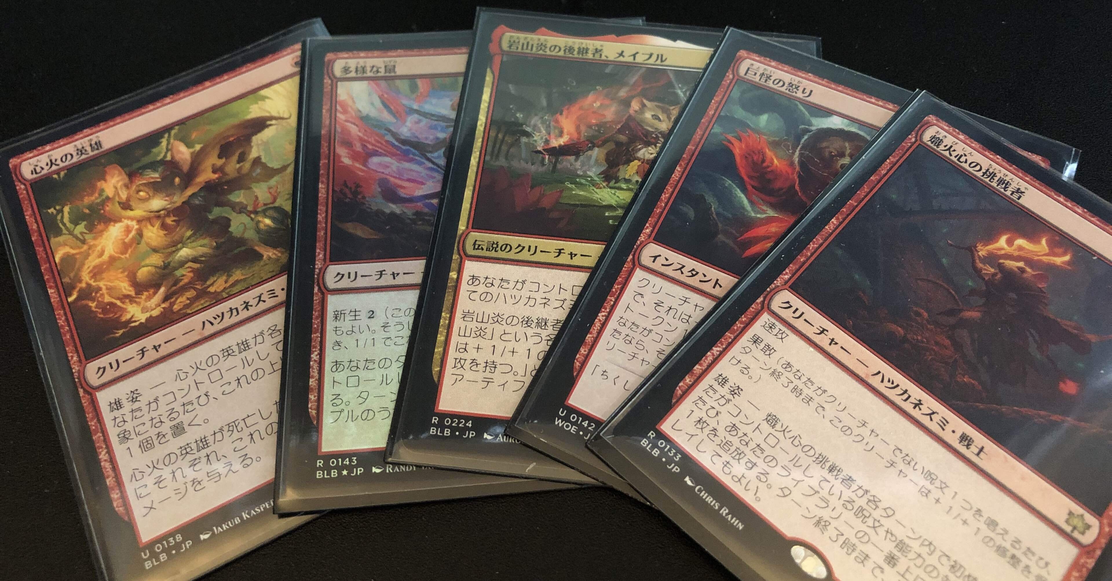 MTG ハツカネズミ 赤単 バーン デッキパーツ トップメタデッキの一角、赤単アグロ果敢バーンハツカネズミ