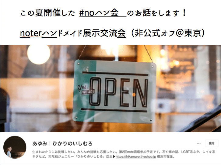 スクリーンショット 2019-10-07 19.22.11