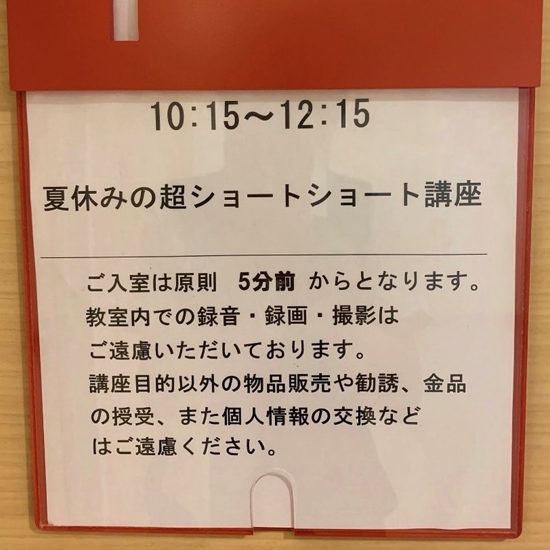 発想力や論理的思考力が身につく ショートショートの魅力 ショートショートの書き方講座レポート 実業之日本社 文芸出版部 Note 発想力や論理的思考力が身につく ショートショートの魅力 ショートショートの書き方講座レポート 実業之日本社 文芸出版部 Note