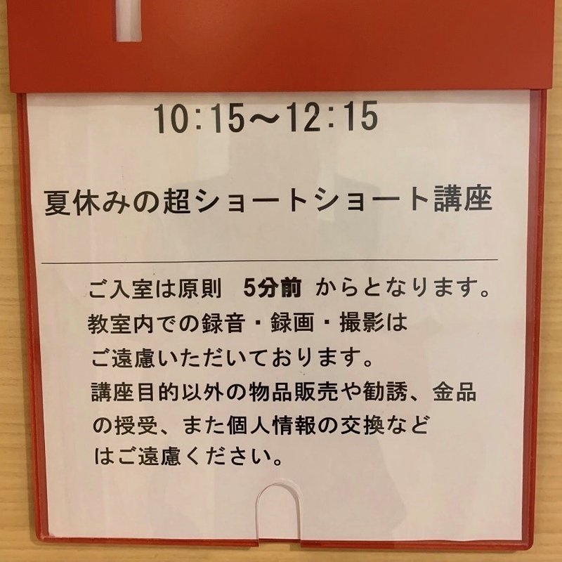 発想力や論理的思考力が身につく ショートショートの魅力 ショートショートの書き方講座レポート 実業之日本社 文芸出版部 Note