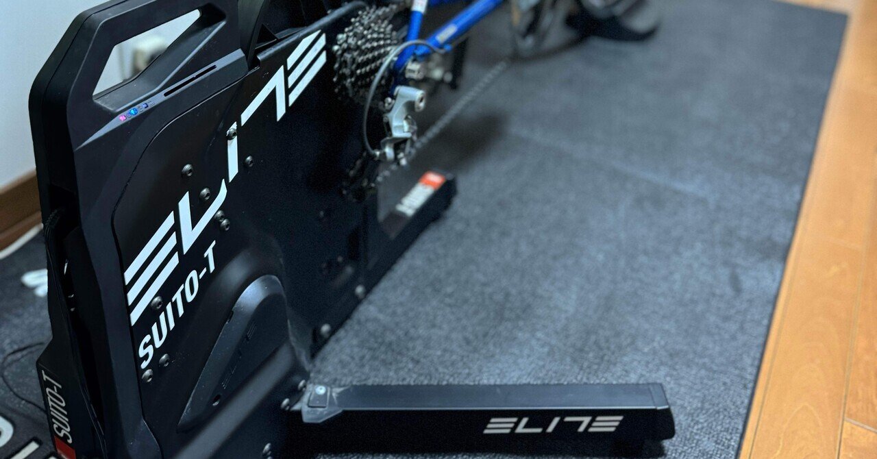 ELITE Volano 2017☆サイクルトレーナー フレーム付き