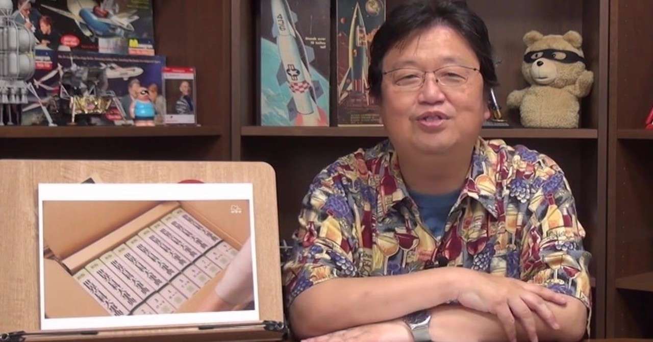 なつぞら 総決算 マンガ版 攻殻機動隊 解説 第3弾 岡田 斗司夫 Note