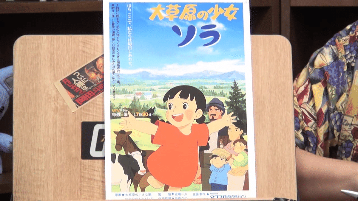 シールアルバム　ソ連時代のアニメが揃っている シールアルバムソ連時代のアニメが揃っている