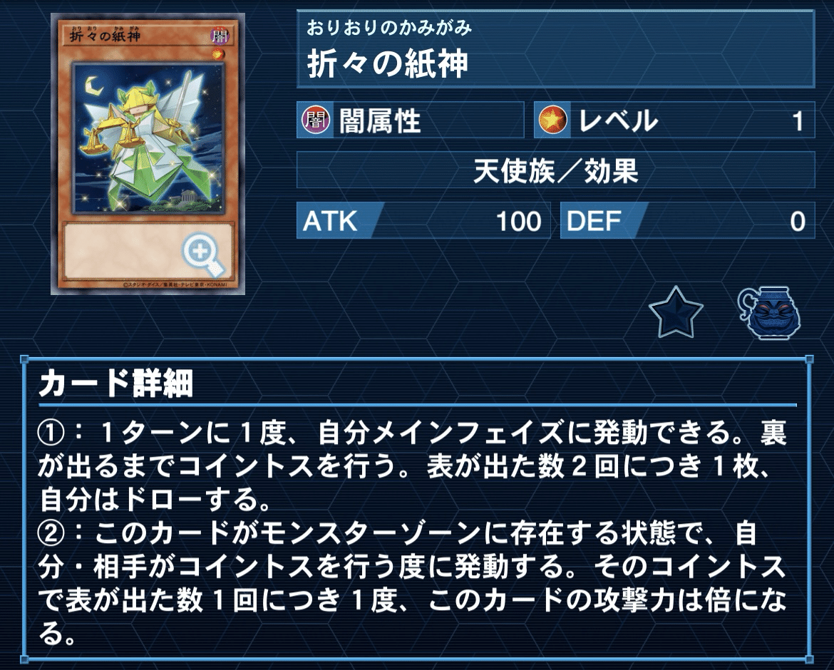 遊戯王　神　デッキ 即日発送！【三幻神】デッキ 遊戯王 武藤遊戯 アテム ラーの翼神竜