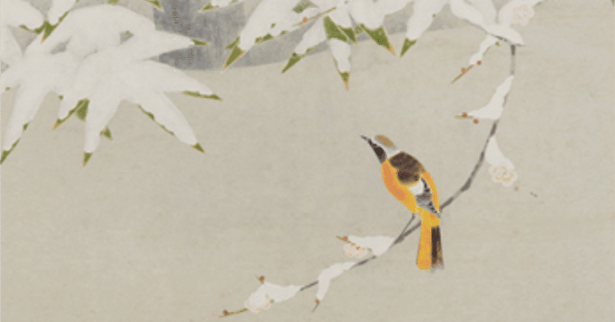 松伯美術館｜上村淳之 米寿記念Ⅱ 上村松園・松篁・淳之三代展