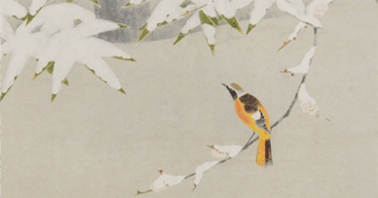 【真作】【直筆サイン】上村淳之「待春」【シルクスクリーン】【額付】 上村淳之 「待春」 シルクスクリーン 直筆サイン・落款・作品証明