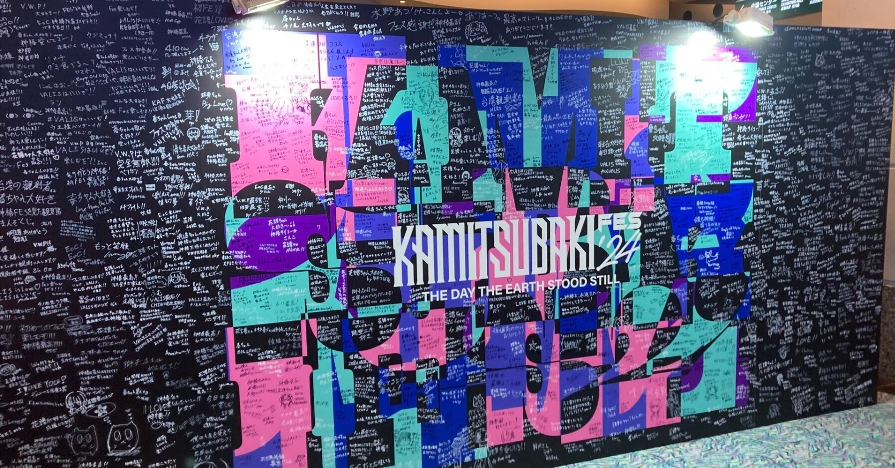 その他 KAMITSUBAKI FES'24 type-S exD-1 神椿】KAMITSUBAKI FES'24 type-S【N】exD-01 - C-labo OnlineShop