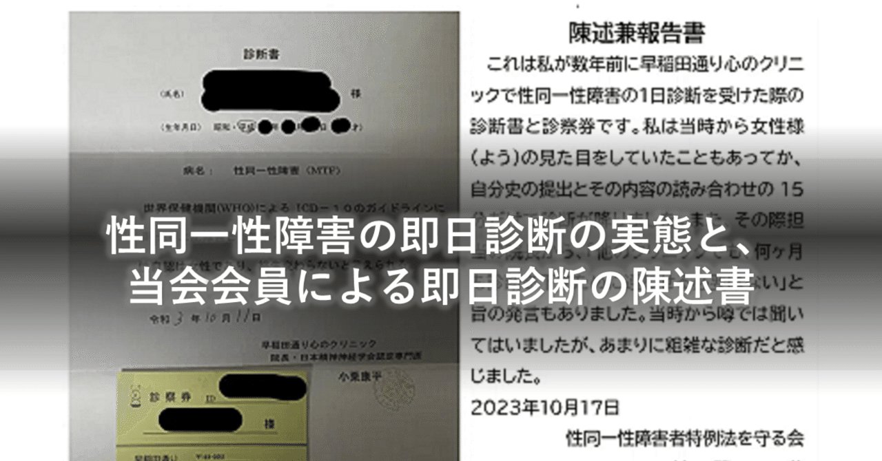 多重人格性障害―その診断と治療 | フランク・W. パトナム