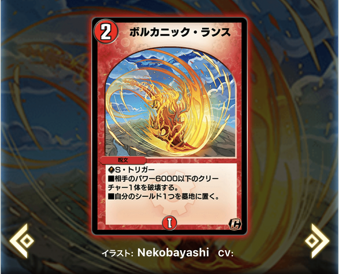 赤緑べアフガン【デュエプレ】｜勿忘草色