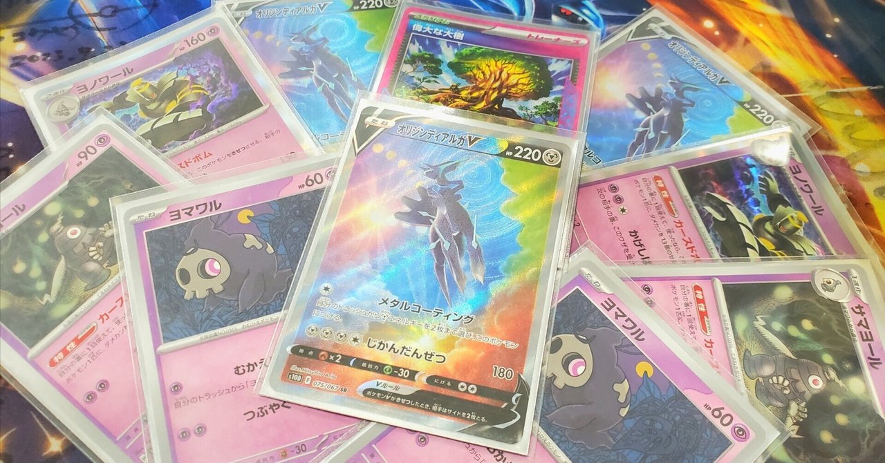 約5,000字】大樹ディアルガが強い！(全文無料)｜そら🍟