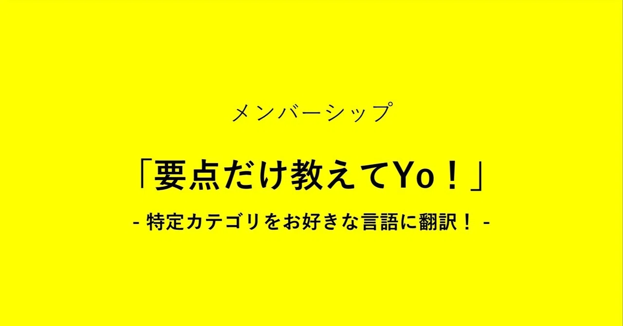 見出し画像