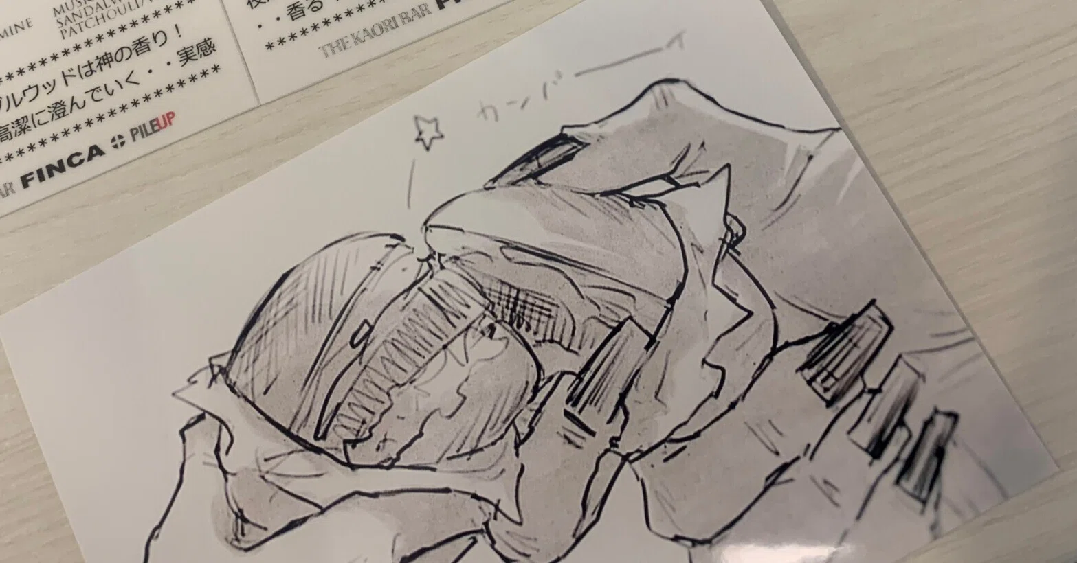 FINCA体験レポ】自キャラの香水を作りに行ってみた｜はっく