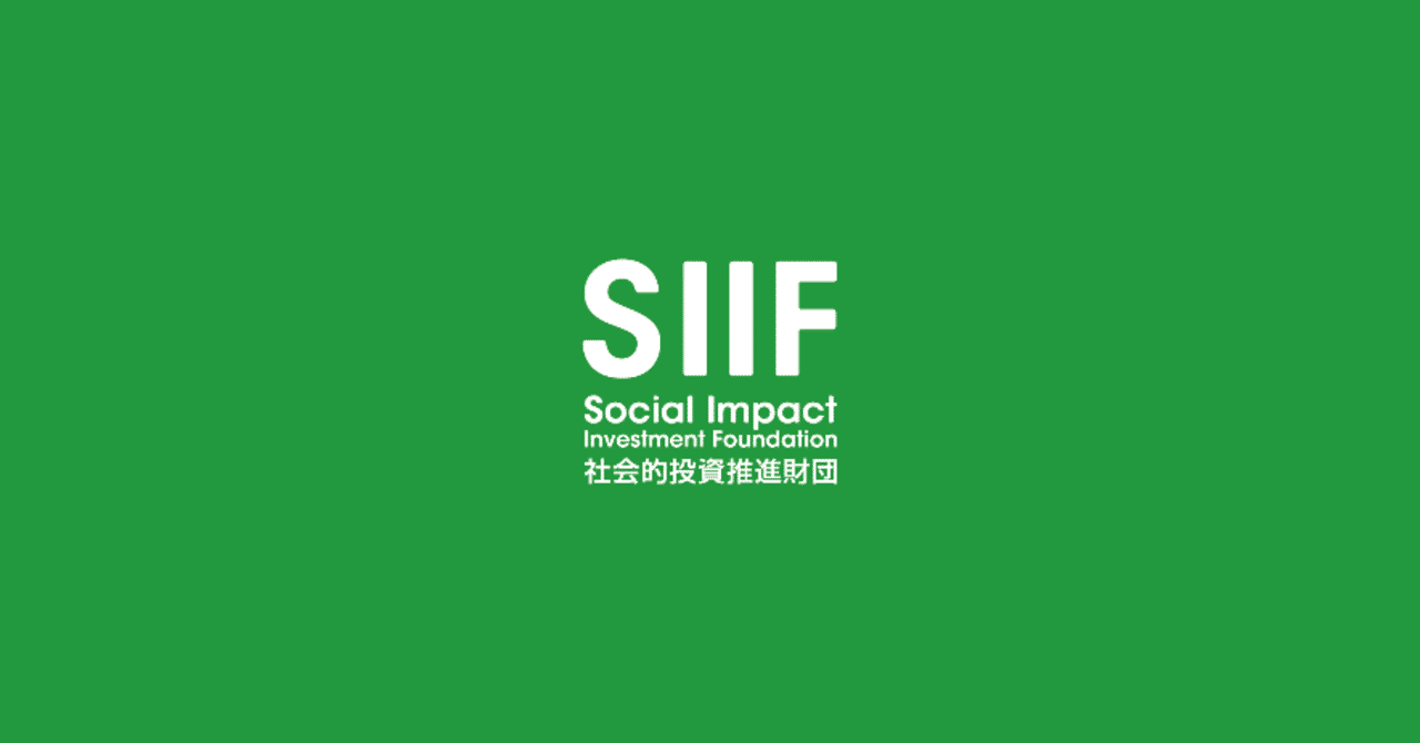 SIIF旧ロゴ
