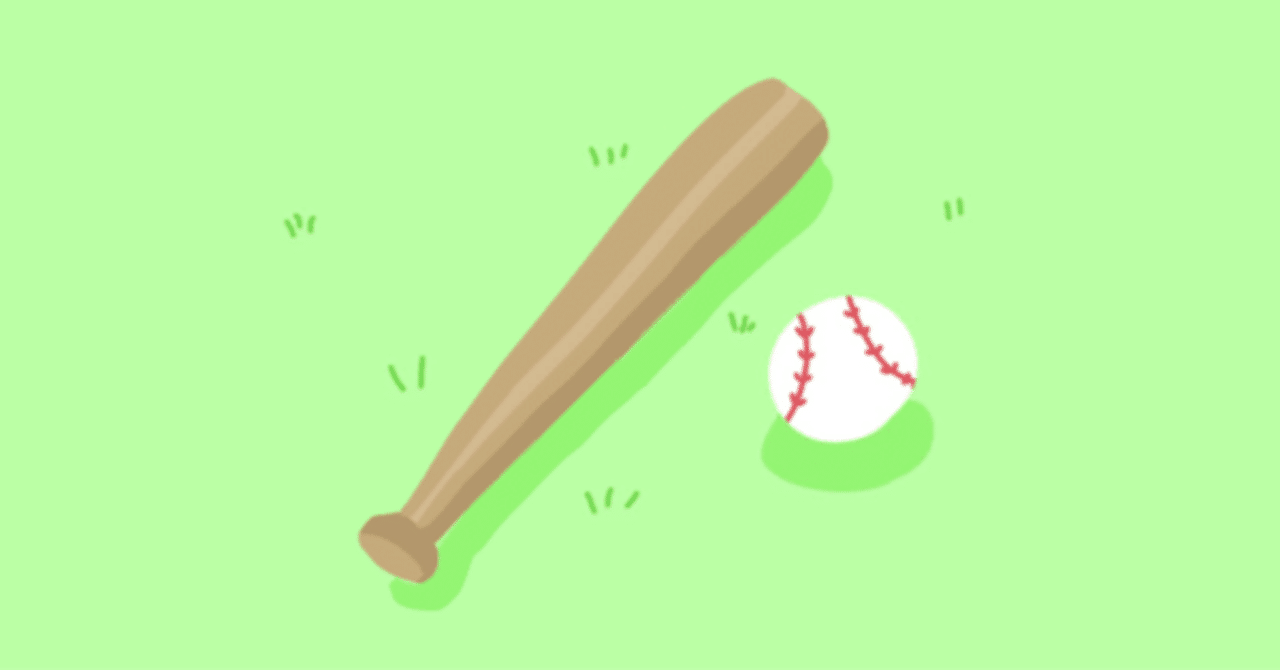 バットは長くて／重いもの。｜蝉コーチ