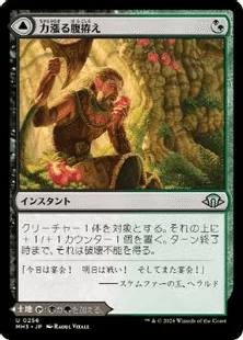 モダンスパイ備忘録｜ムラタ