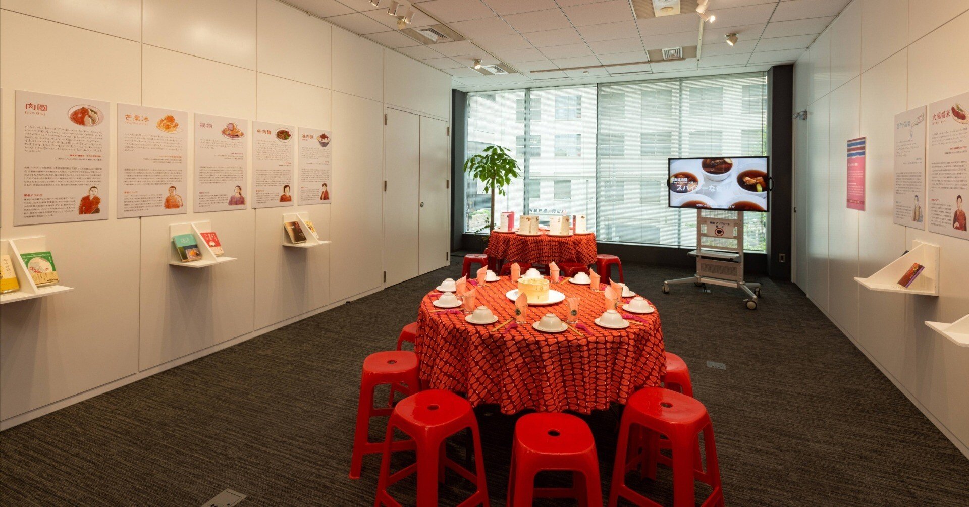 おいしい”本を心ゆくまで――台湾珍味文學展」台北駐日経済文化代表処