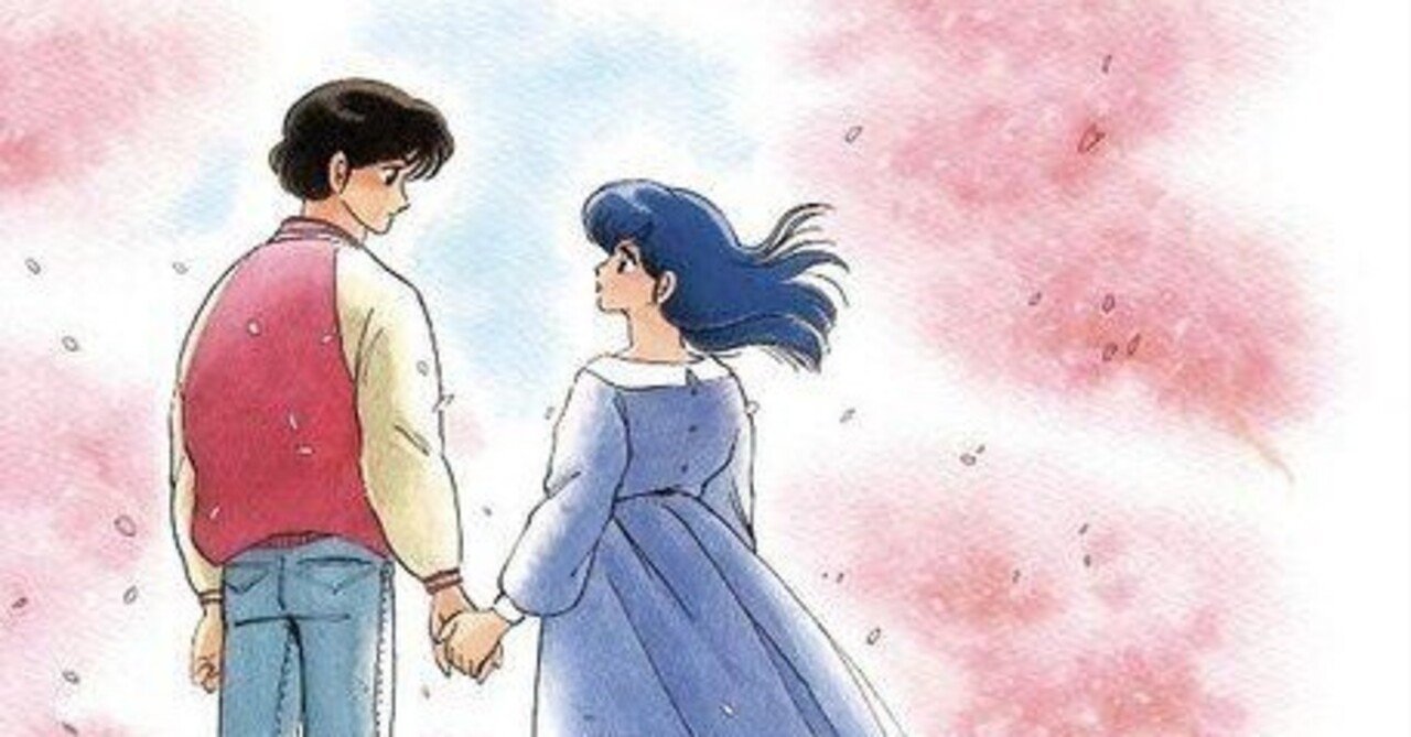 めぞん一刻｜みくみくみくす