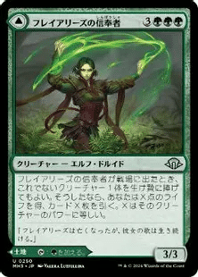 モダンスパイ備忘録｜ムラタ