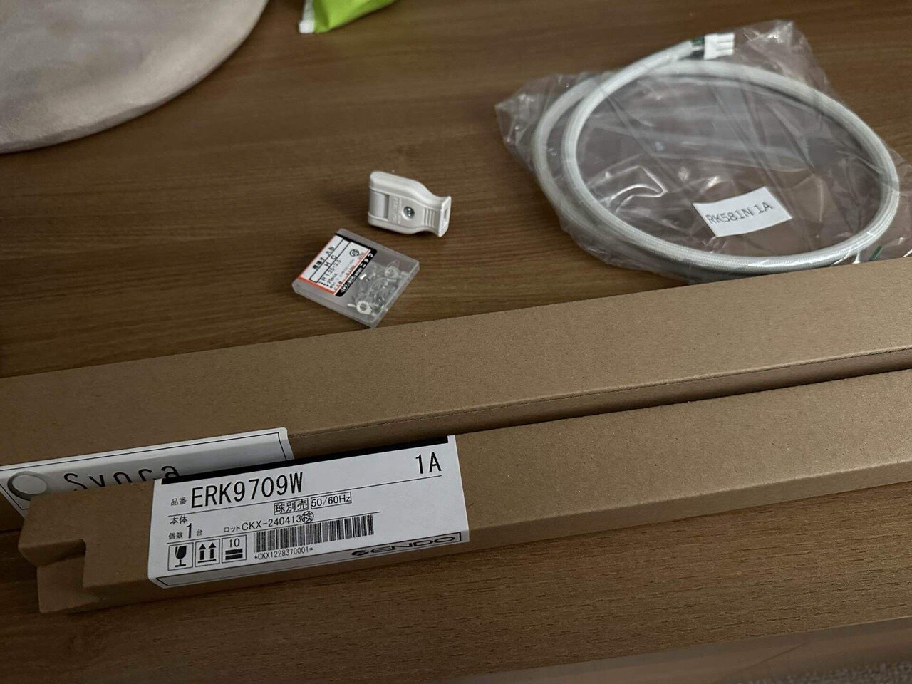 素人が遠藤照明/Syncaの間接照明を設置する｜はるふ's エンジニアコラム