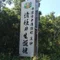 ぼすかる
