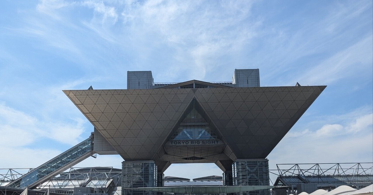 マイナー同人女こそコミケに行け（C104レポ）｜結木万紀子