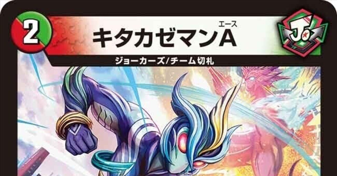 無色ジョーカーズ(バングリッド入り)デッキ 今月のデッキ備忘録〜零ジョーカーズ編〜｜シグレ