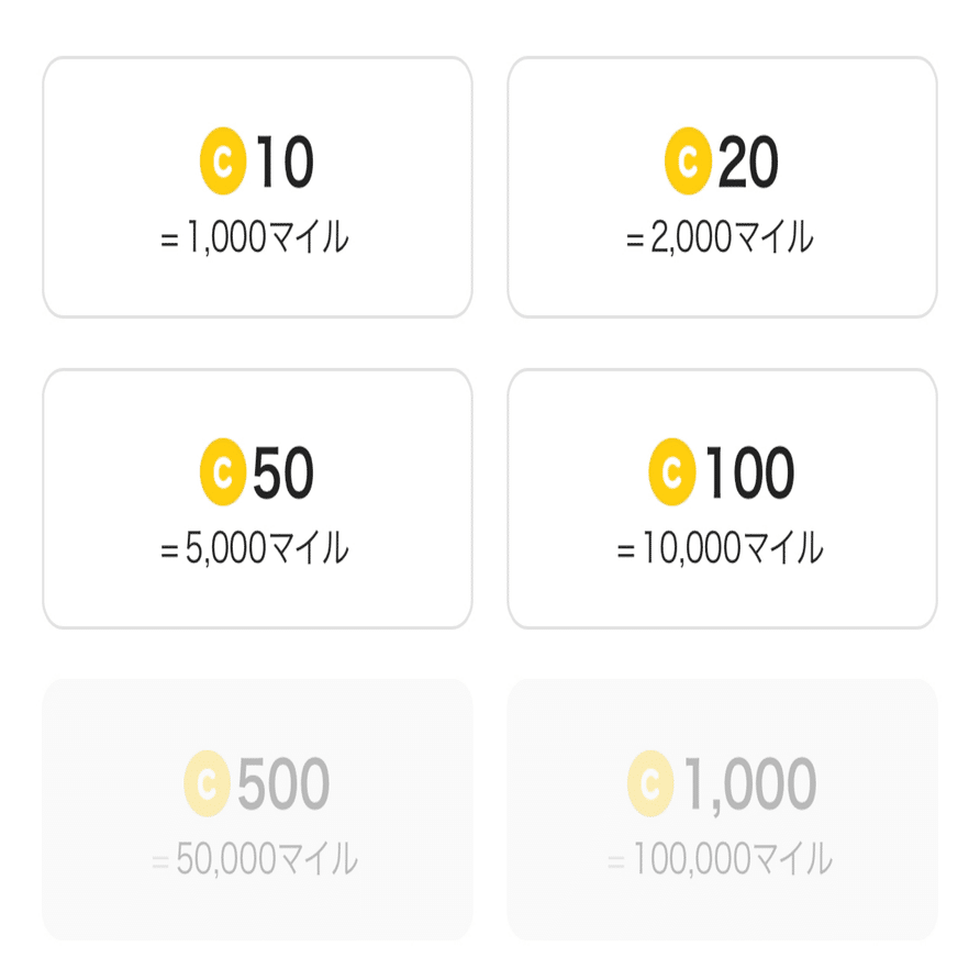 ピッコマ】マンガを読んでポイ活？｜pocoa-ポコア-