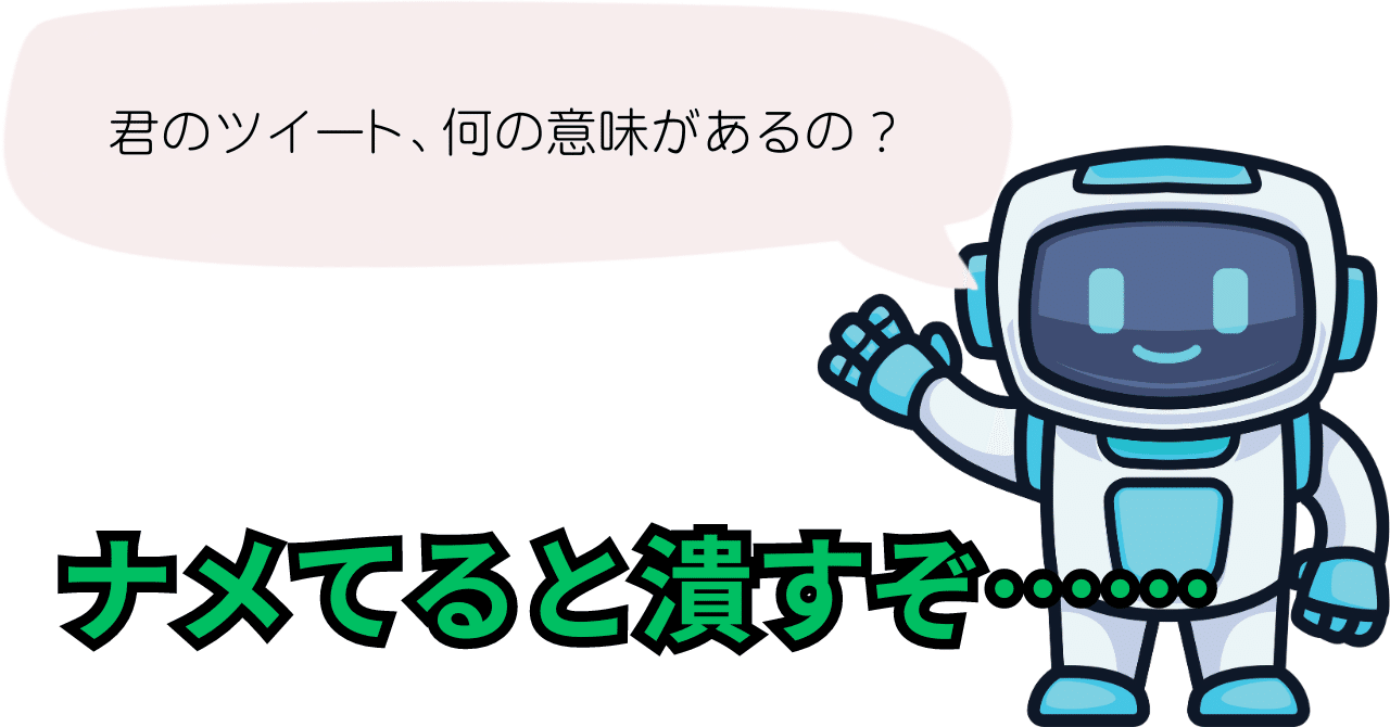 表面だけ見て分かった気になってくれてありがとう｜ひいろ