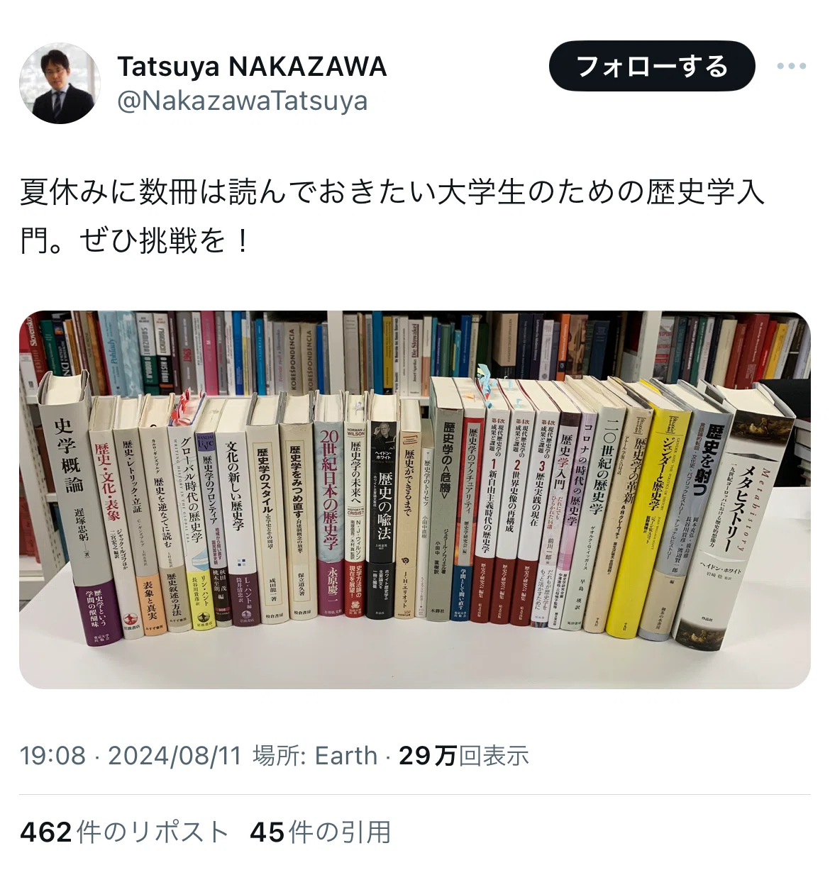 文化の新しい歴史学 (岩波モダンクラシックス) 【公式通販】
