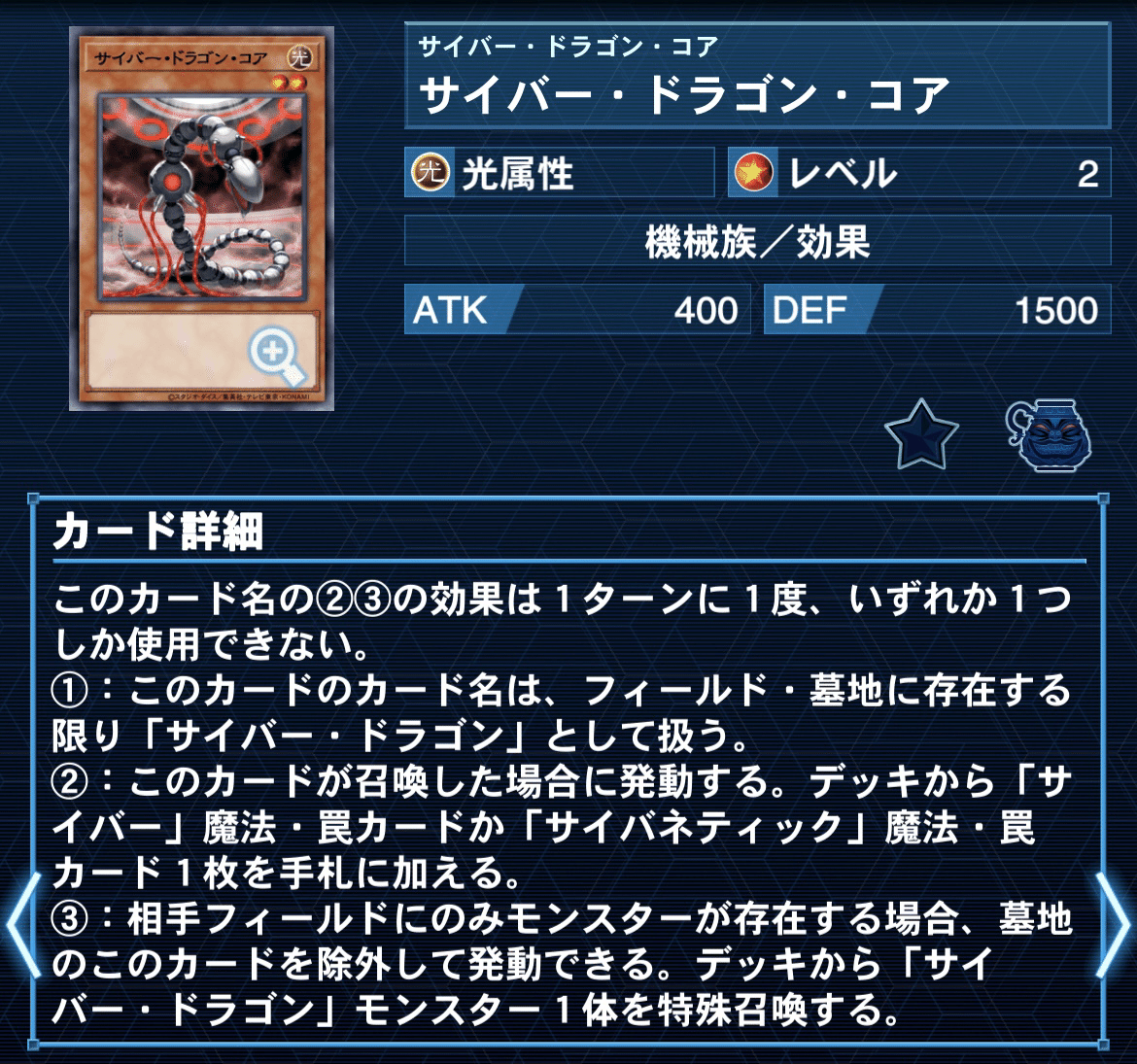 これから遊戯王OCGを始める方へ向けて〜タクティカルトライ