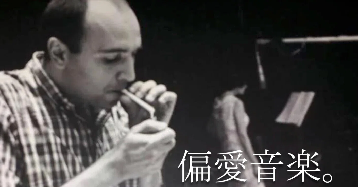 偏愛音楽。 その6：João Donato 90 anos｜Manabu Ishigooka