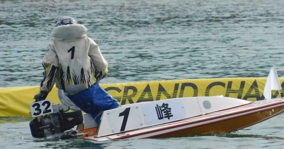 ボートレース必勝法 最低限やらなければならないこと もっちゃん Note