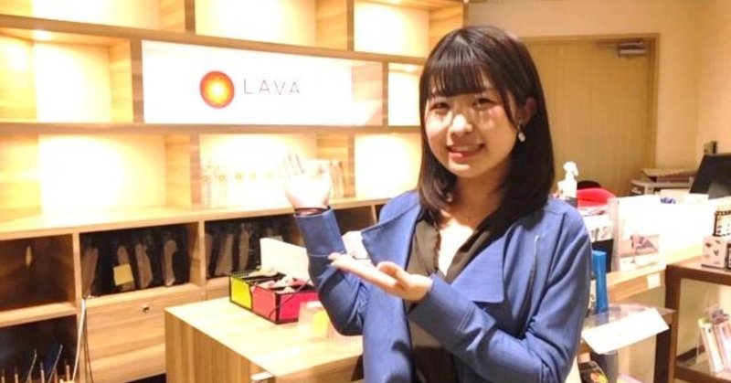 初めてのヨガ体験 業界トップの Lava は 心もカラダも心地良くなる空間でした ベンチャーバンクグループ採用 Note
