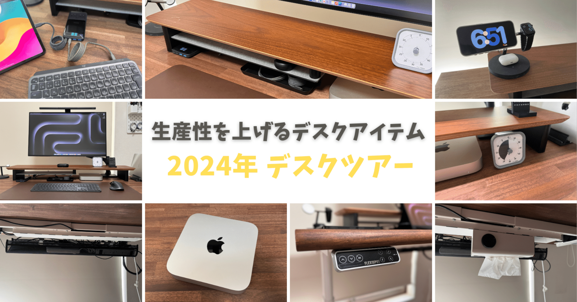 快適＆効率アップ！卓上スタンディングデスク 置くだけでデスクを昇降式にできる卓上スタンディングデスクを1月22日