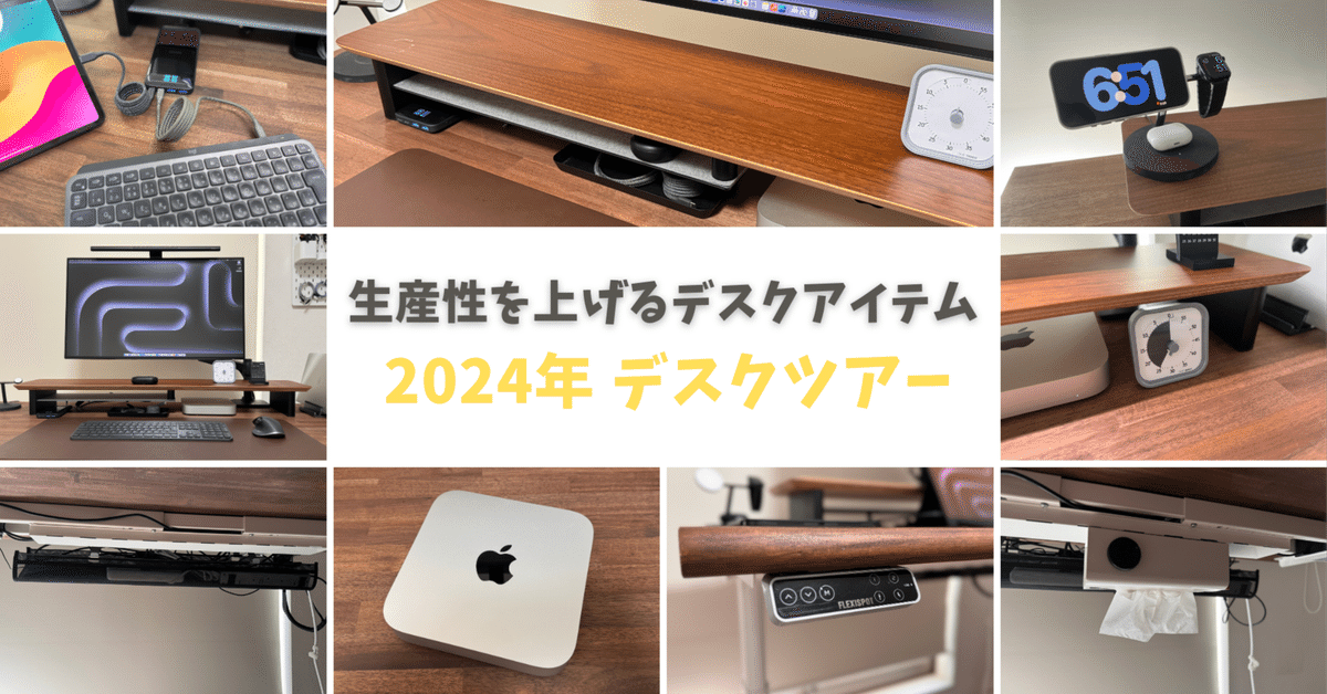 パリコレクション 新品】電動昇降式PCデスク USB充電スタンディングデスク収納袋 パソコンデスク