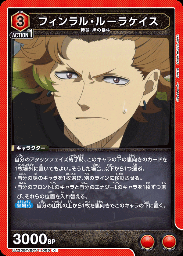 赤アスタのメモ｜keeley