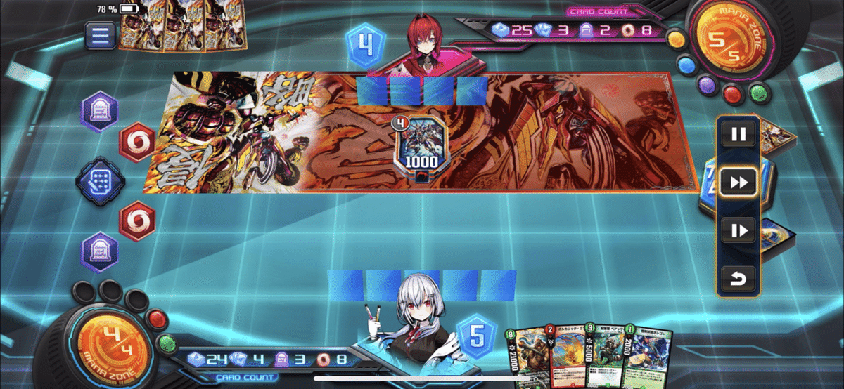 赤緑べアフガン【デュエプレ】|勿忘草色 赤緑べアフガン【デュエプレ】|勿忘草色