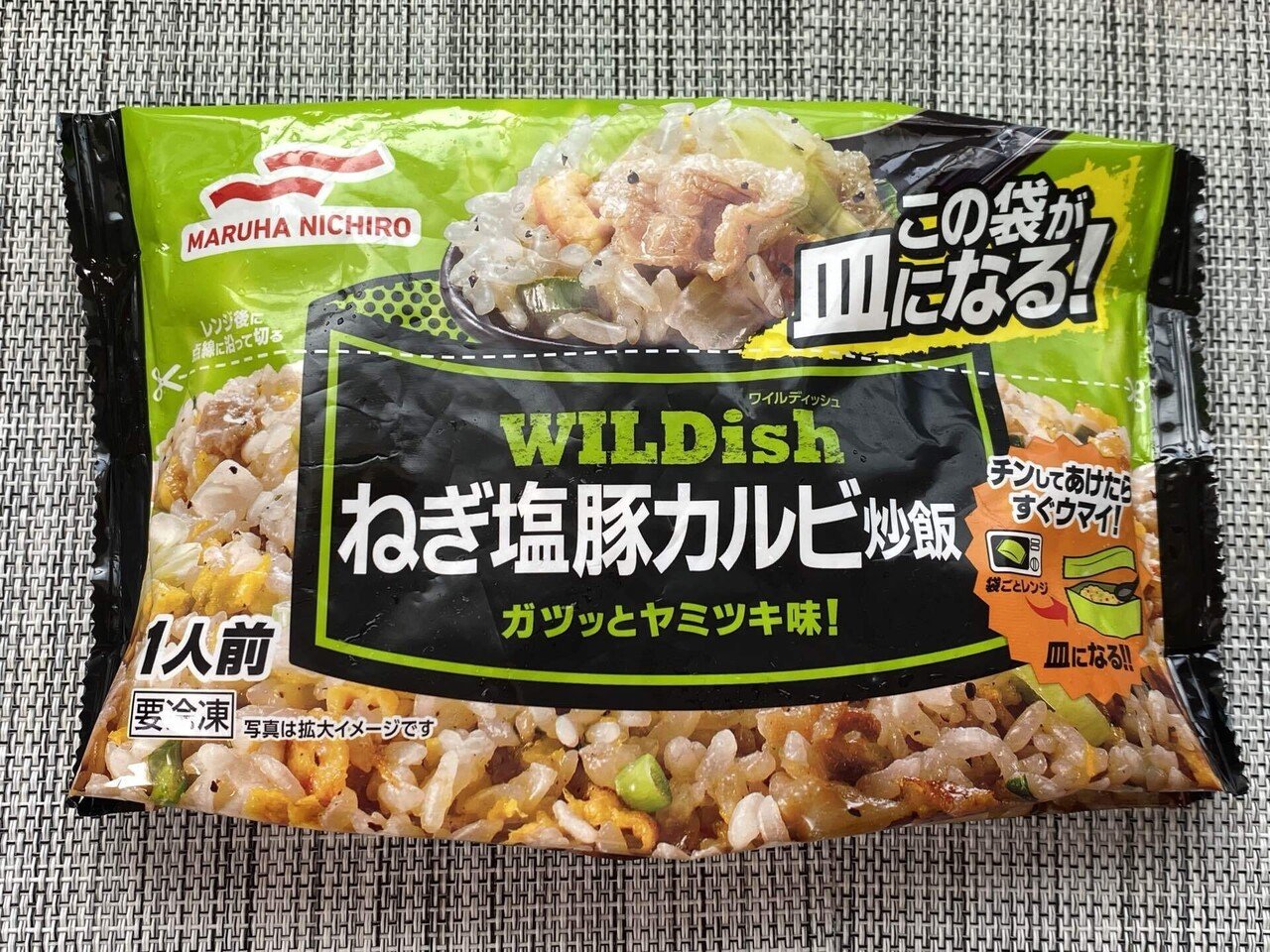 毎週土曜日、チャーハン曜日♪】2024年8月に食べた冷凍 毎週土曜日、チャーハン曜日♪】2024年8月に食べた冷凍