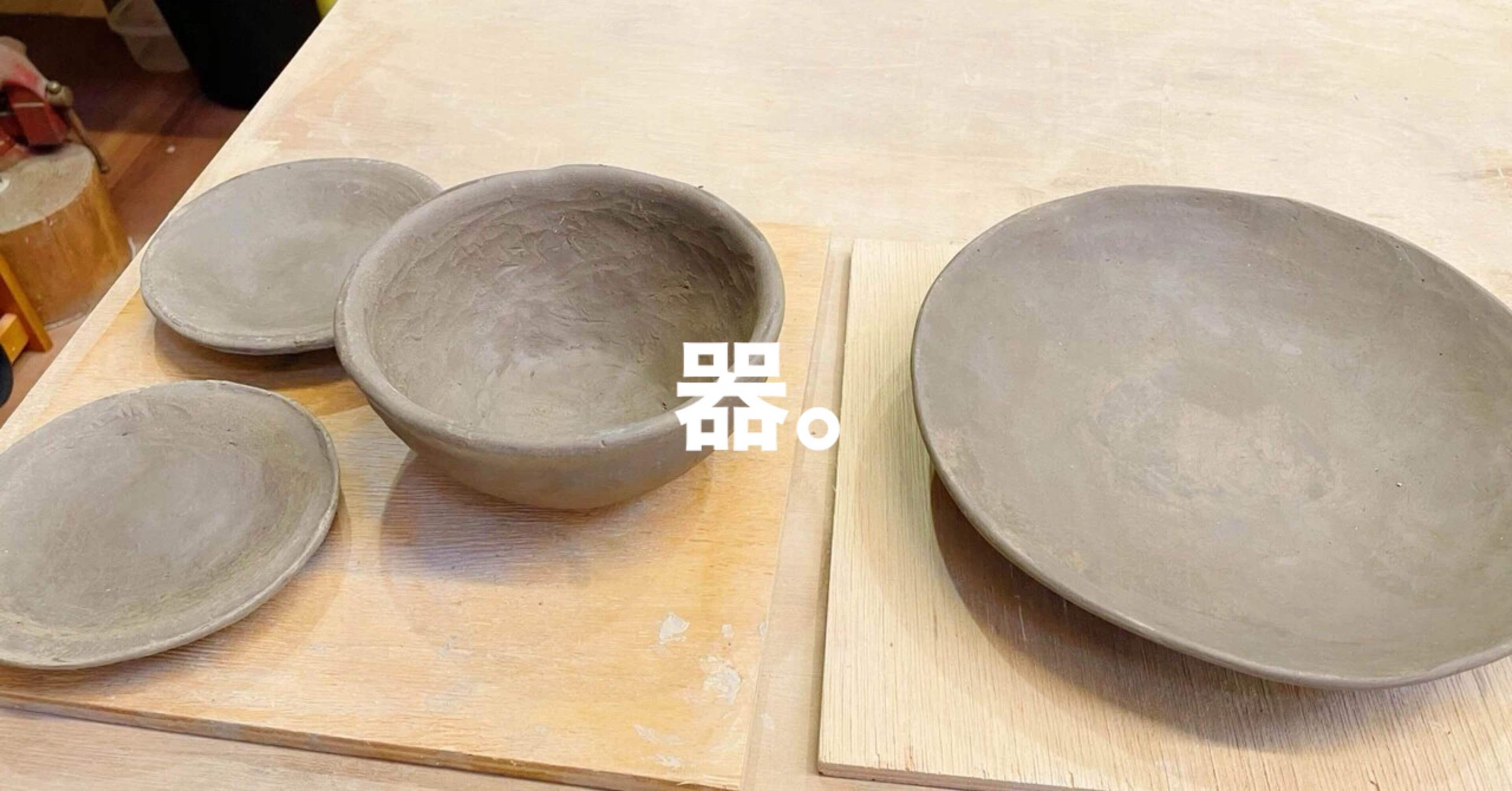 陶芸体験】世界にひとつだけの器をつくる 〜成形編〜｜むささび