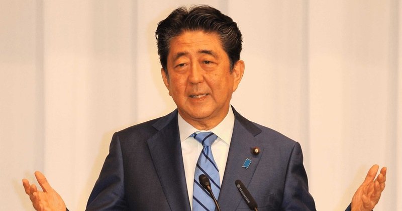 安倍_BAZA