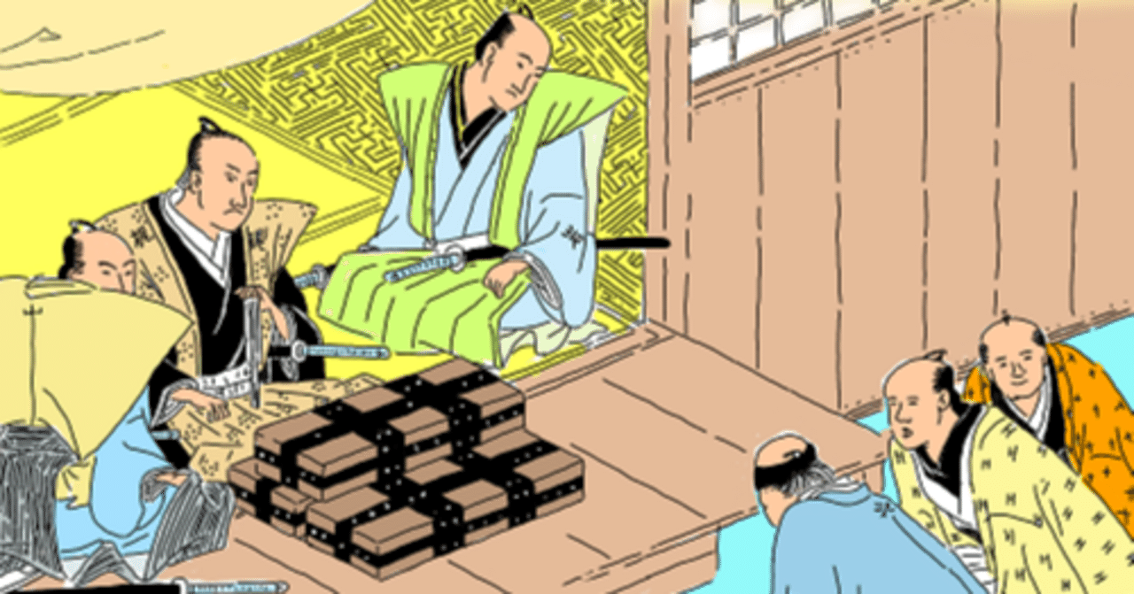 黒白水鏡①～田沼意次と寛政の改革を描く黄表紙の世界｜歓怒（かんど）