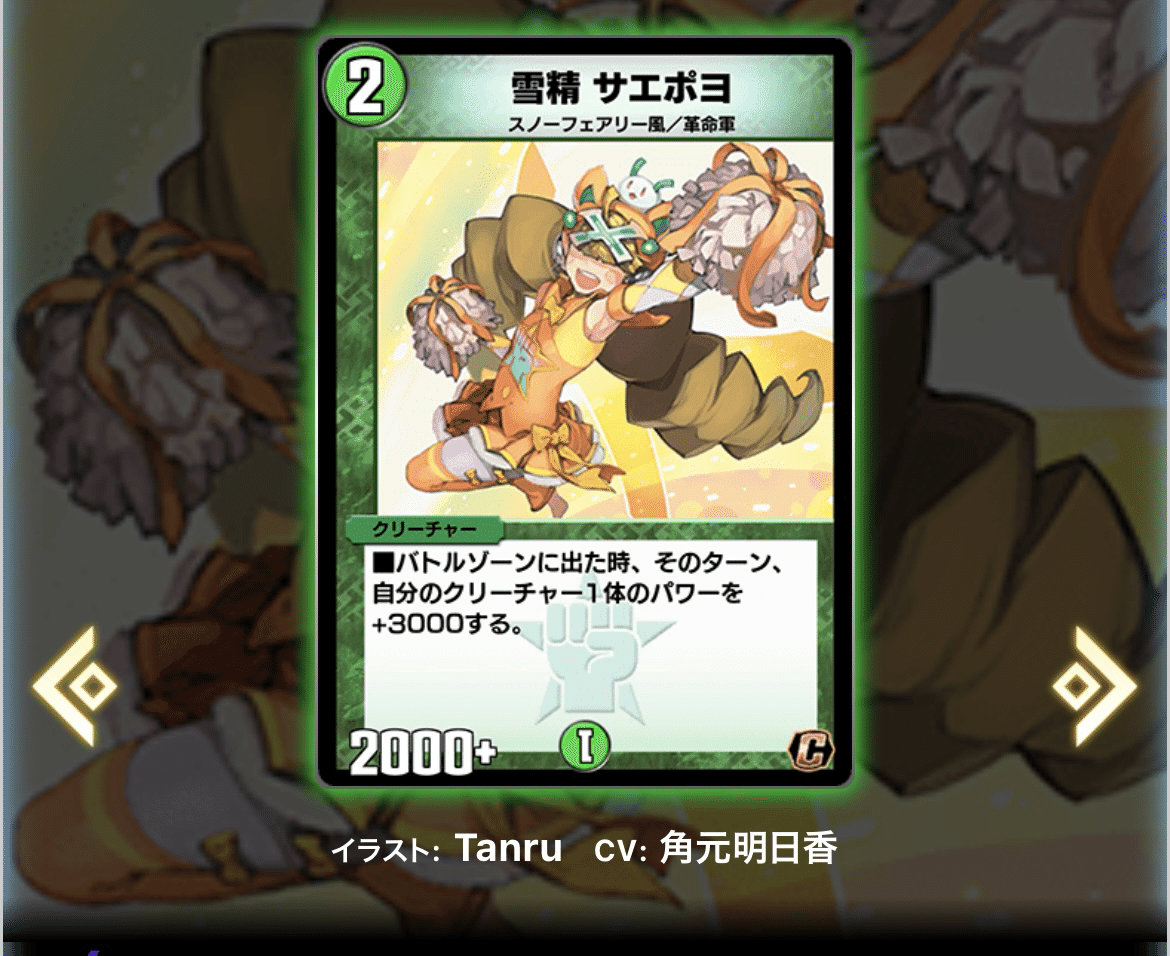 べアフガンデッキ べアフガンのメモ帳【デュエプレ】｜勿忘草色