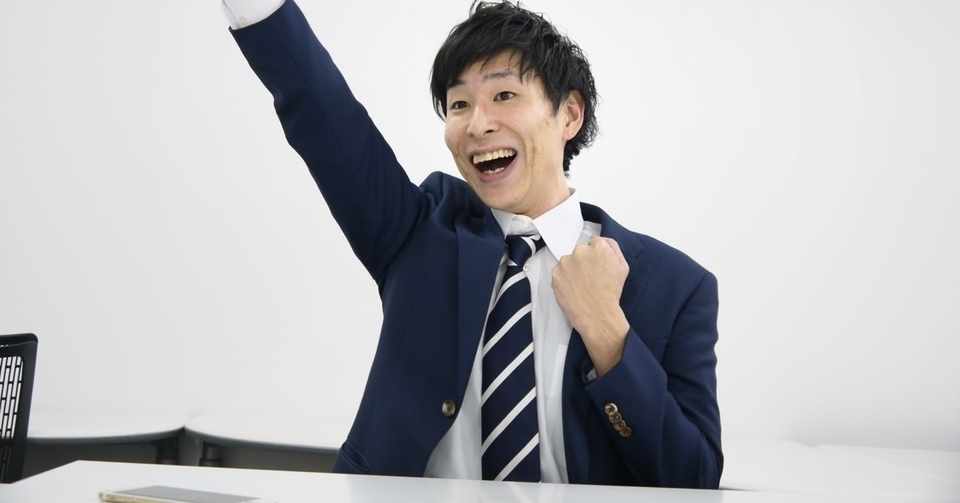 やる気とモチベーションの違いを掘り下げたらめっちゃ大事なことに気づいた 船津 採用ナンパ師 Note