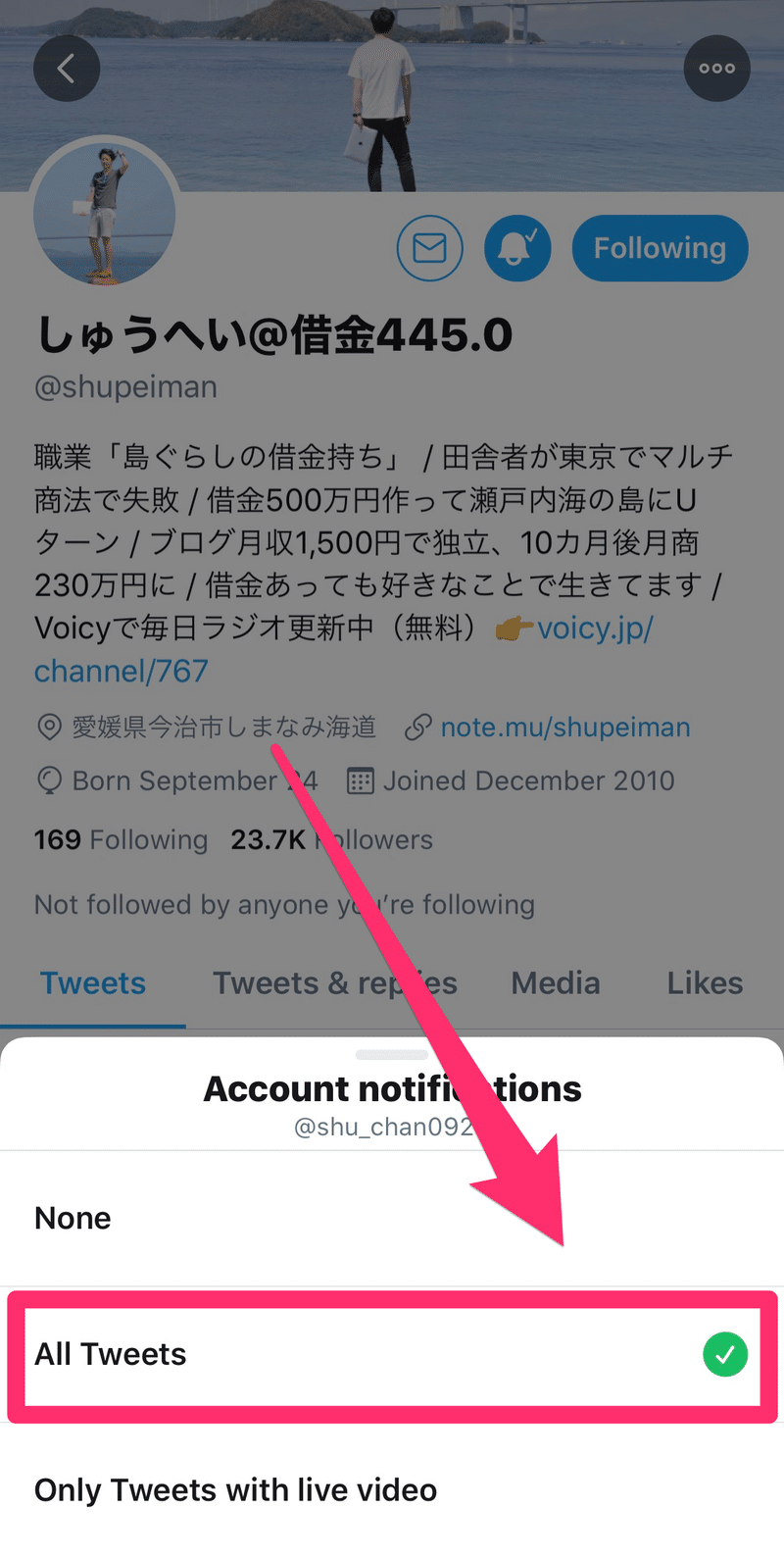 無料 フォロワー0からのtwitter運営 チェックリスト22選 しゅうへい Note 無料 フォロワー0からのtwitter運営 チェックリスト22選 しゅうへい Note