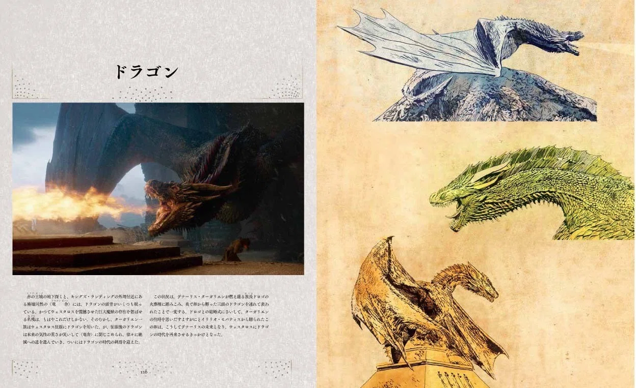2019年12月4日、海外ドラマ「ゲーム・オブ・スローンズ」全8シーズン