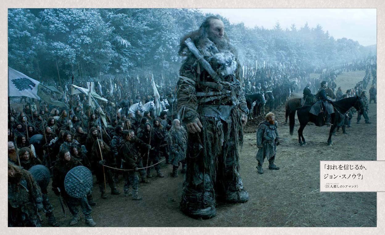 19年12月4日 海外ドラマ ゲーム オブ スローンズ 全8シーズン コンプリート公式ビジュアルガイド発売決定 Hayakawa Books Magazines B 19年12月4日 海外ドラマ ゲーム オブ スローンズ 全8シーズン コンプリート公式ビジュアルガイド発売決定 Hayakawa Books Magazines B