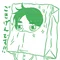 せきららミミズクのなかのひと