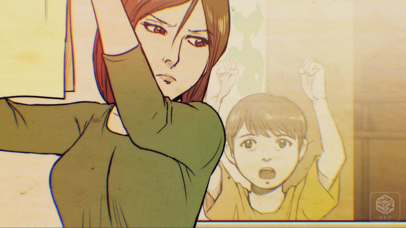 闇芝居五期 あらすじ 護身用マウス Note