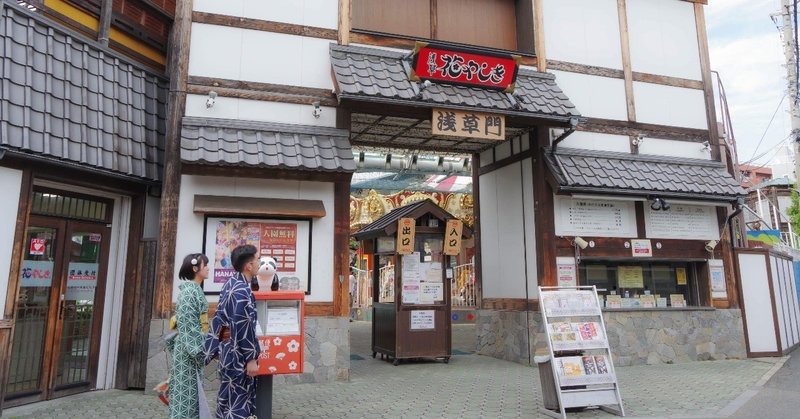 浅草花やしきbbqガーデン アトラクション全制覇後イルミネーションのしたで贅沢bbq ラフなひとこと 目黒にあるsesエンジニアの会社です Note